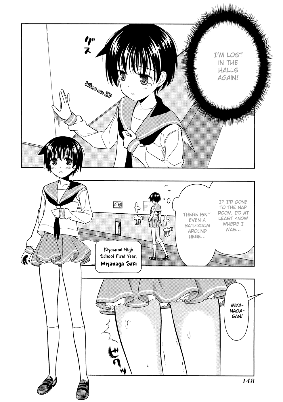 Saki chapter 41 page 4