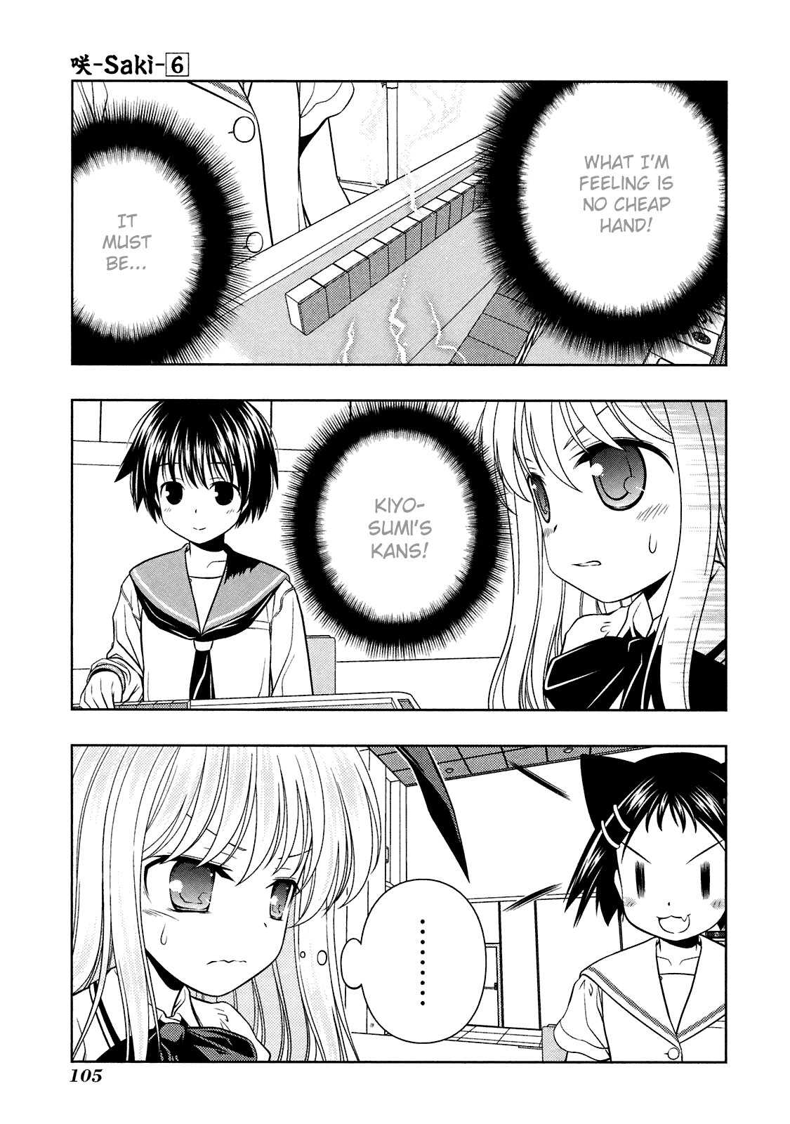 Saki chapter 47 page 8