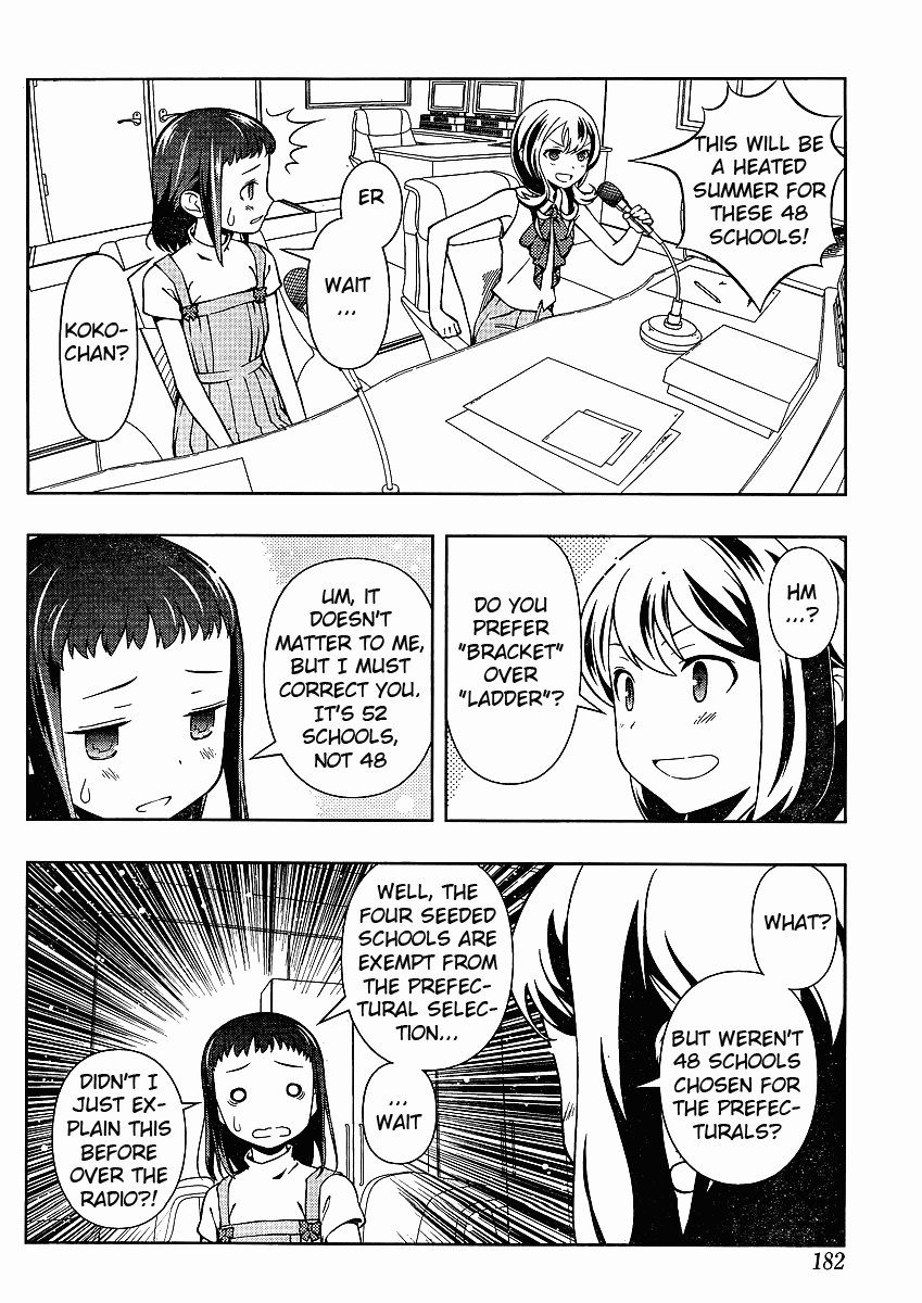 Saki chapter 66 page 3