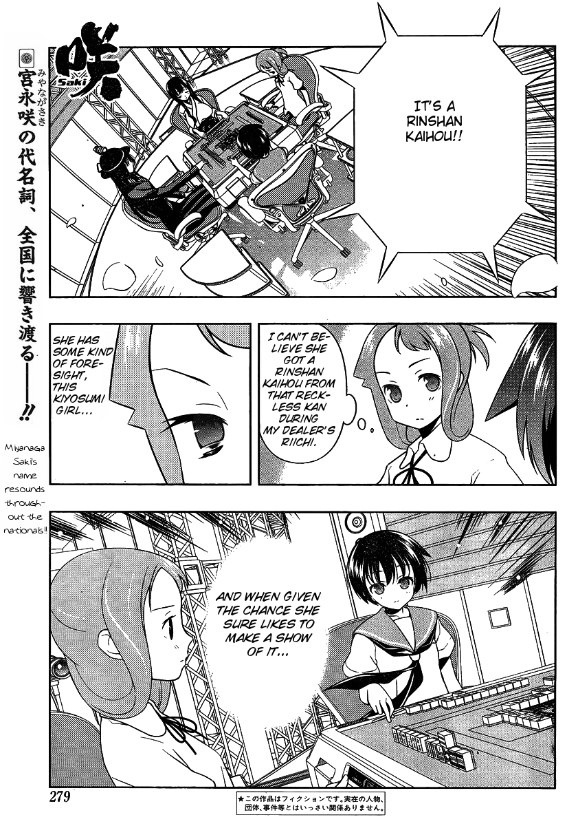 Saki chapter 91 page 1