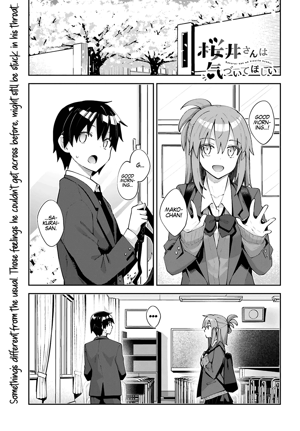 Sakurai-san Wants To Be Noticed chapter 25 page 2