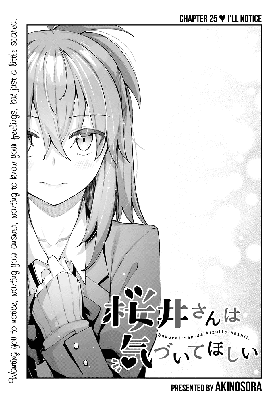 Sakurai-san Wants To Be Noticed chapter 25 page 6