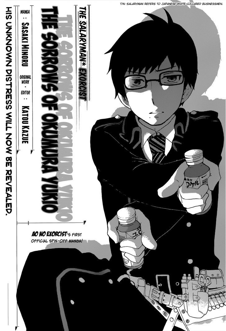 Salaryman Futsumashi Okumura Yukio no Aishuu chapter 1 page 3