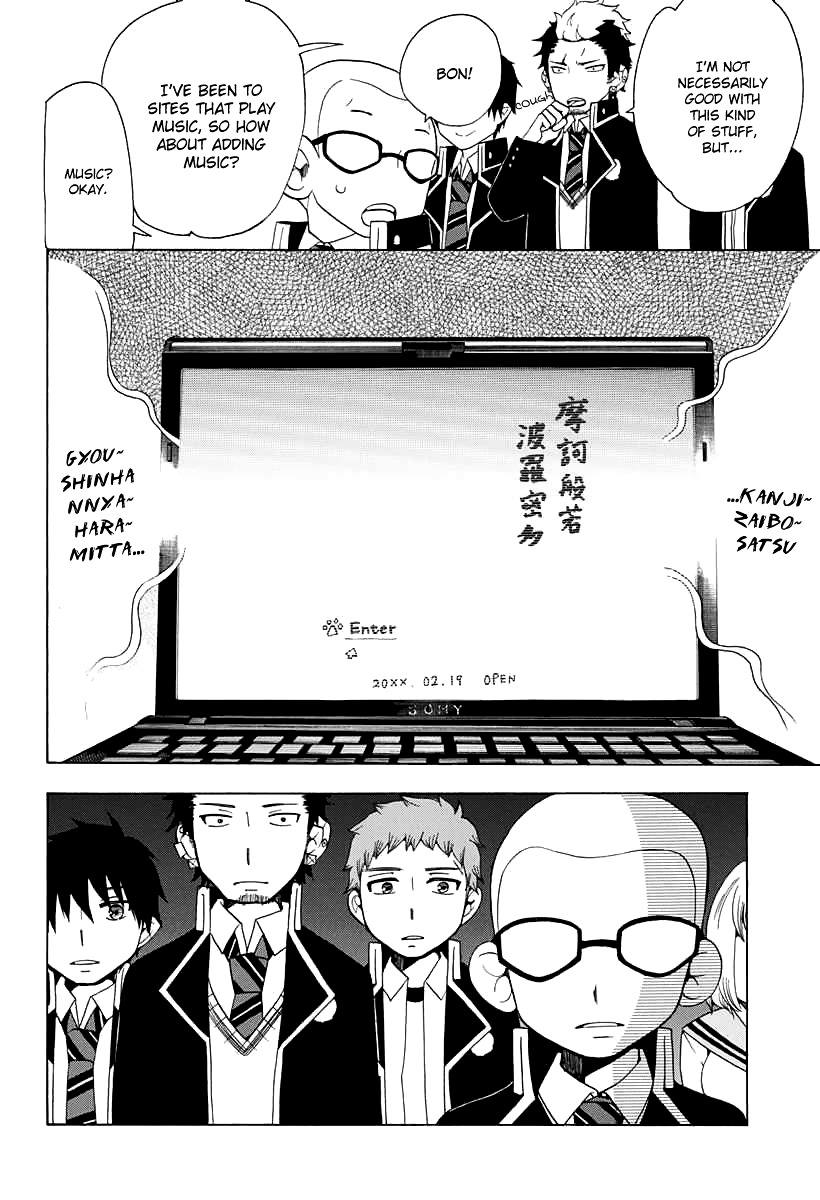 Salaryman Futsumashi Okumura Yukio no Aishuu chapter 22 page 6