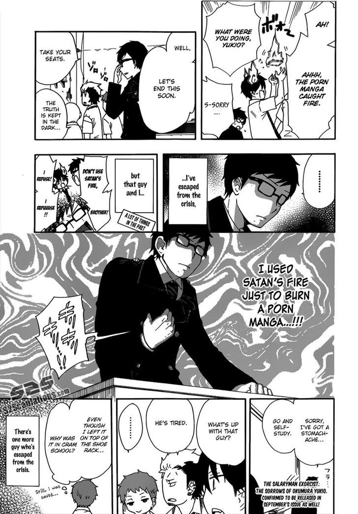 Salaryman Futsumashi Okumura Yukio no Aishuu chapter 3 page 6