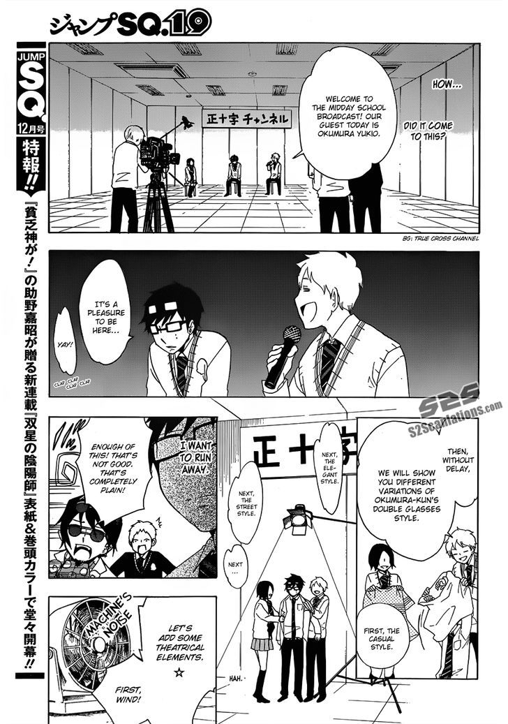 Salaryman Futsumashi Okumura Yukio no Aishuu chapter 5 page 11