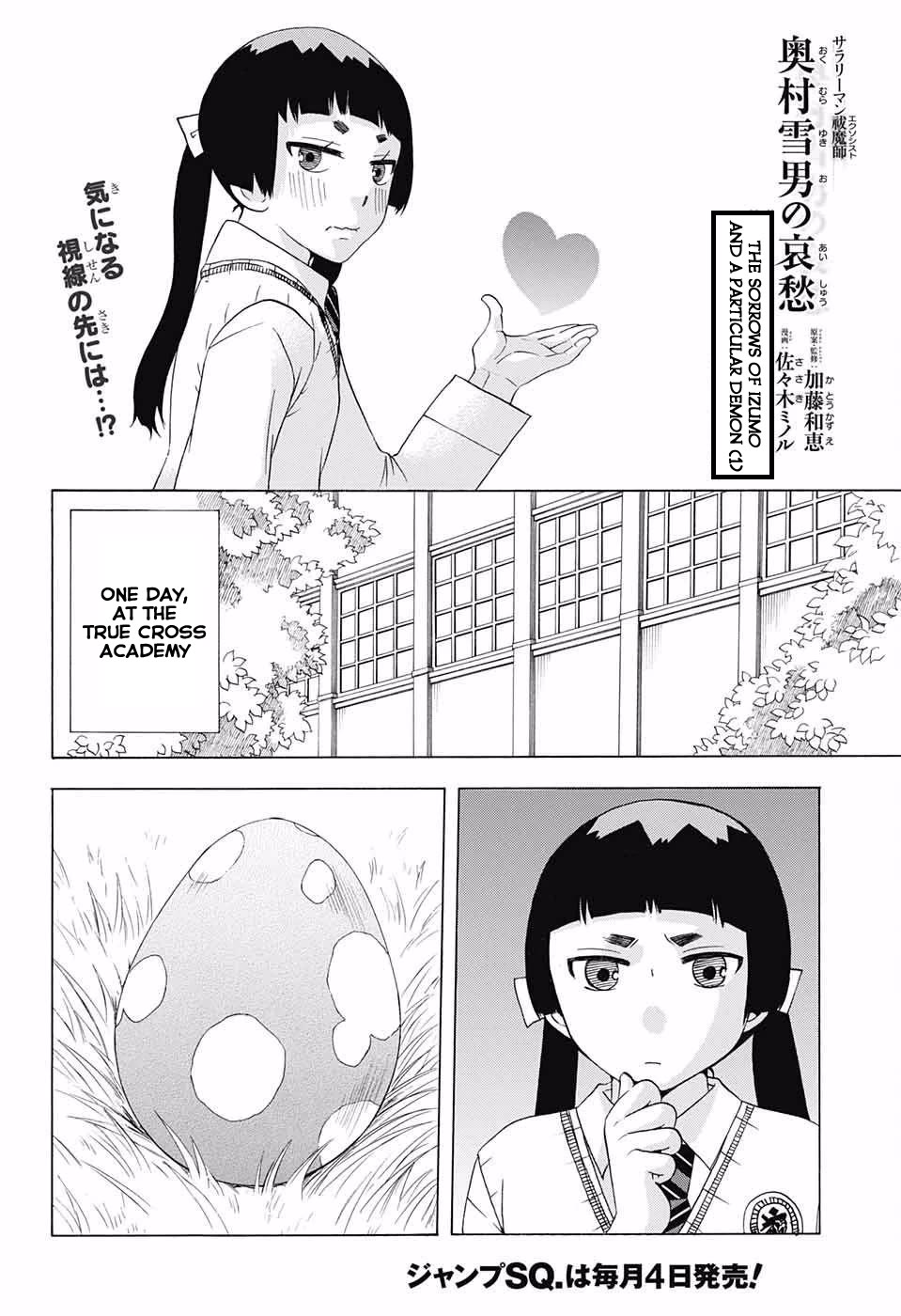 Salaryman Futsumashi Okumura Yukio no Aishuu chapter 52 page 2