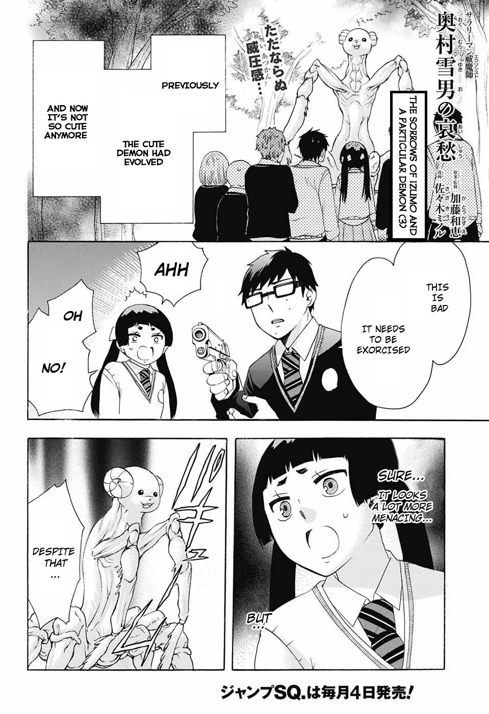 Salaryman Futsumashi Okumura Yukio no Aishuu chapter 54 page 2