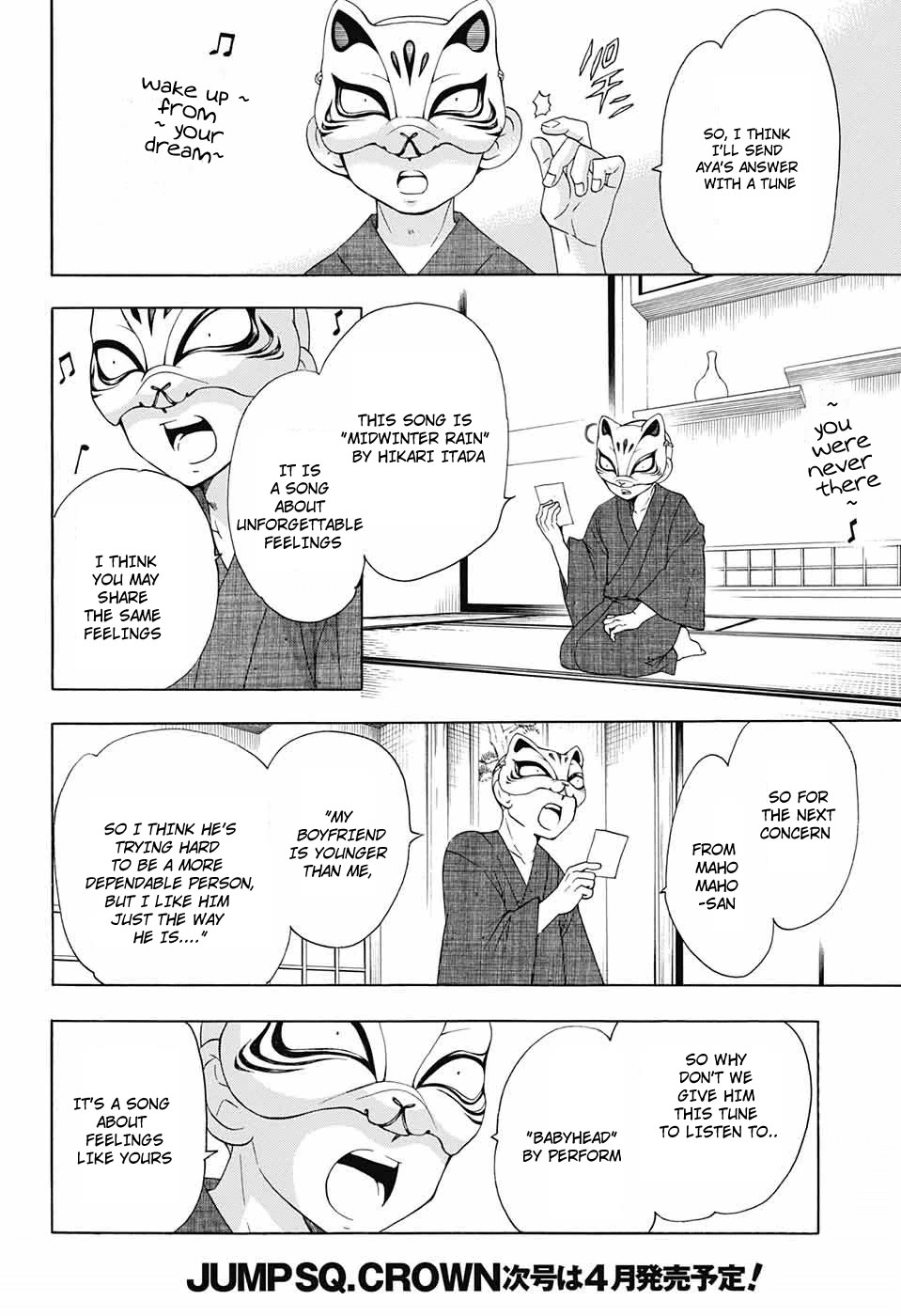 Salaryman Futsumashi Okumura Yukio no Aishuu chapter 55 page 13