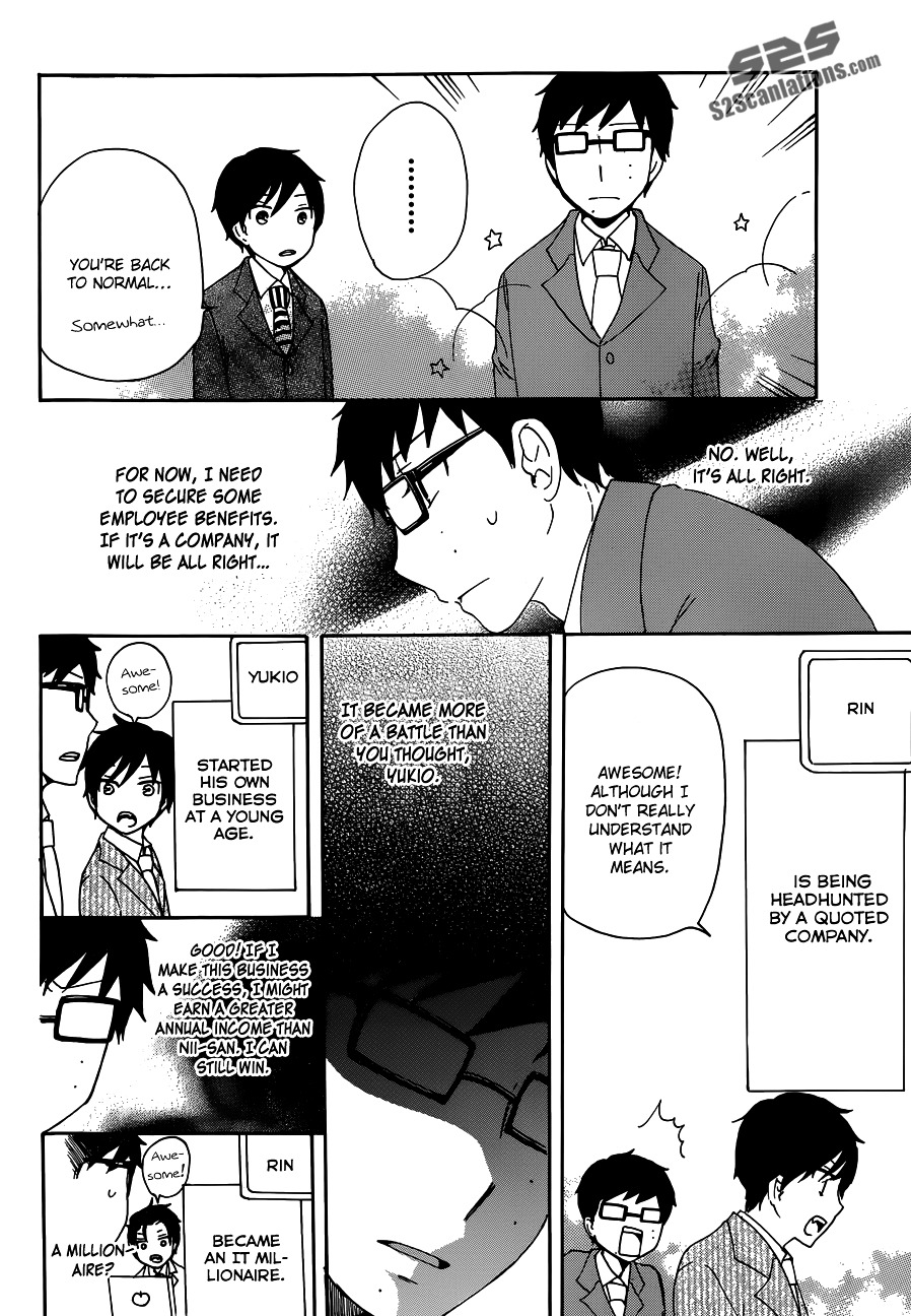 Salaryman Futsumashi Okumura Yukio no Aishuu chapter 7 page 7