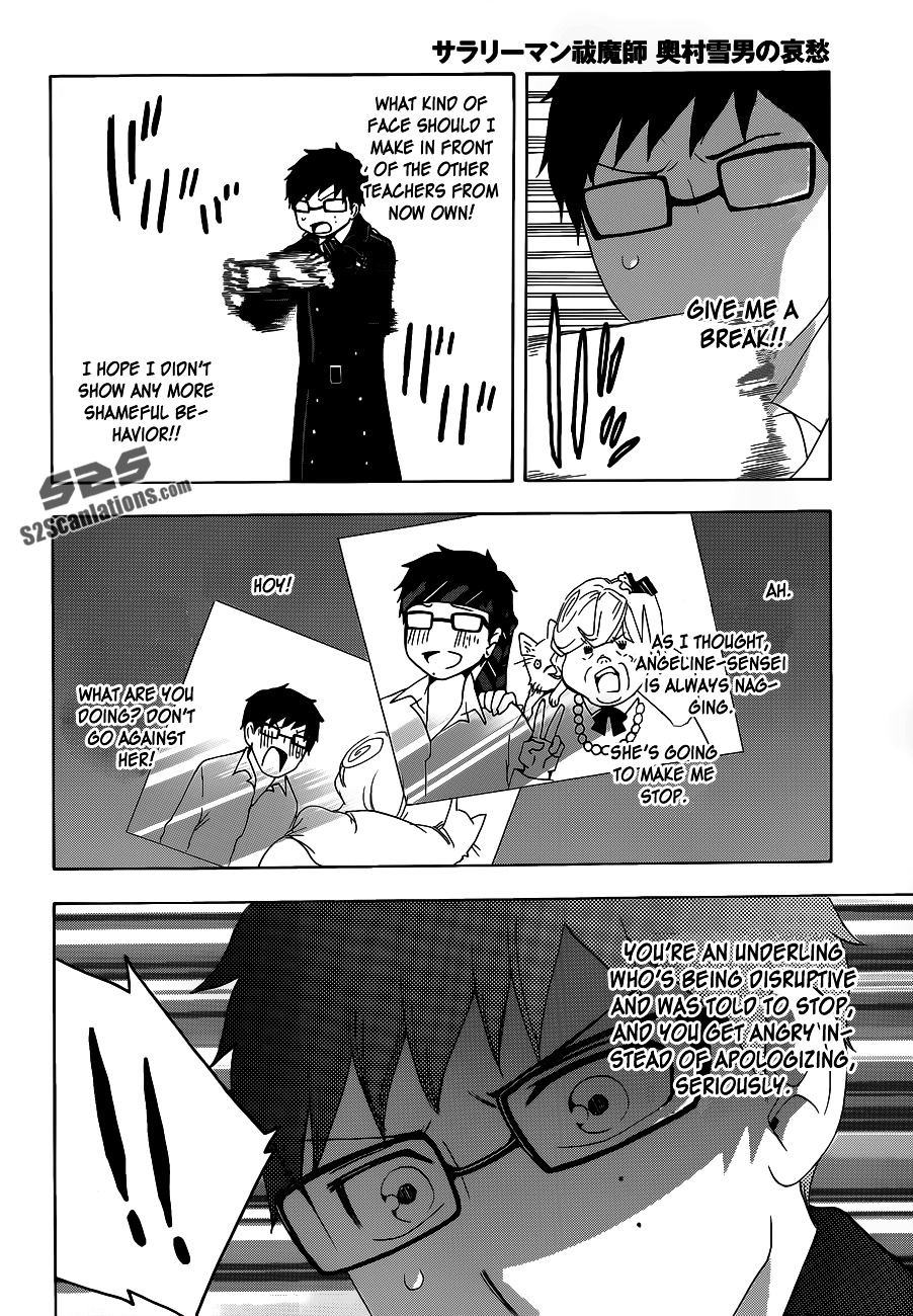 Salaryman Futsumashi Okumura Yukio no Aishuu chapter 9 page 9