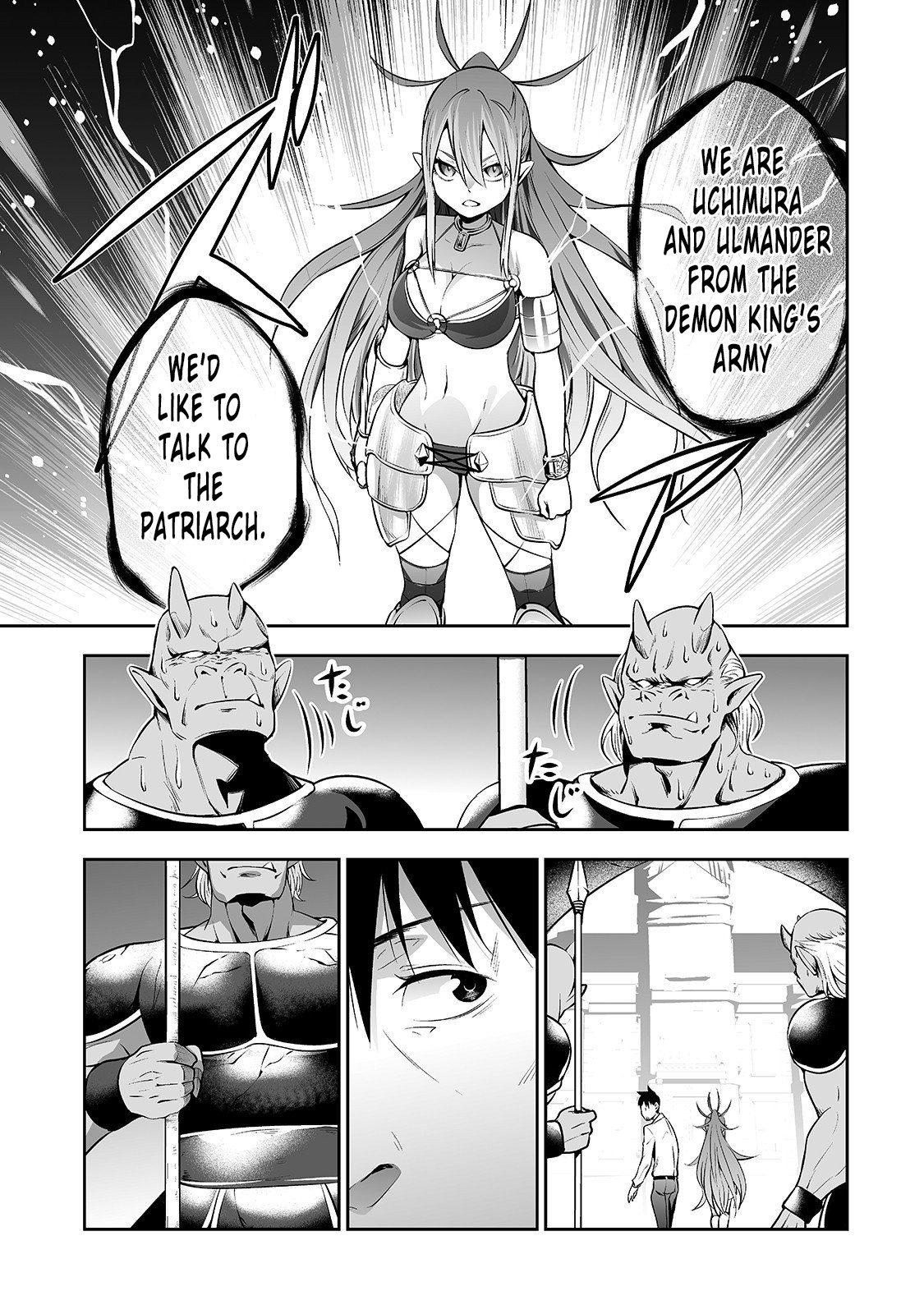 Salaryman ga Isekai ni Ittara Shitennou ni Natta Hanashi chapter 4 page 6