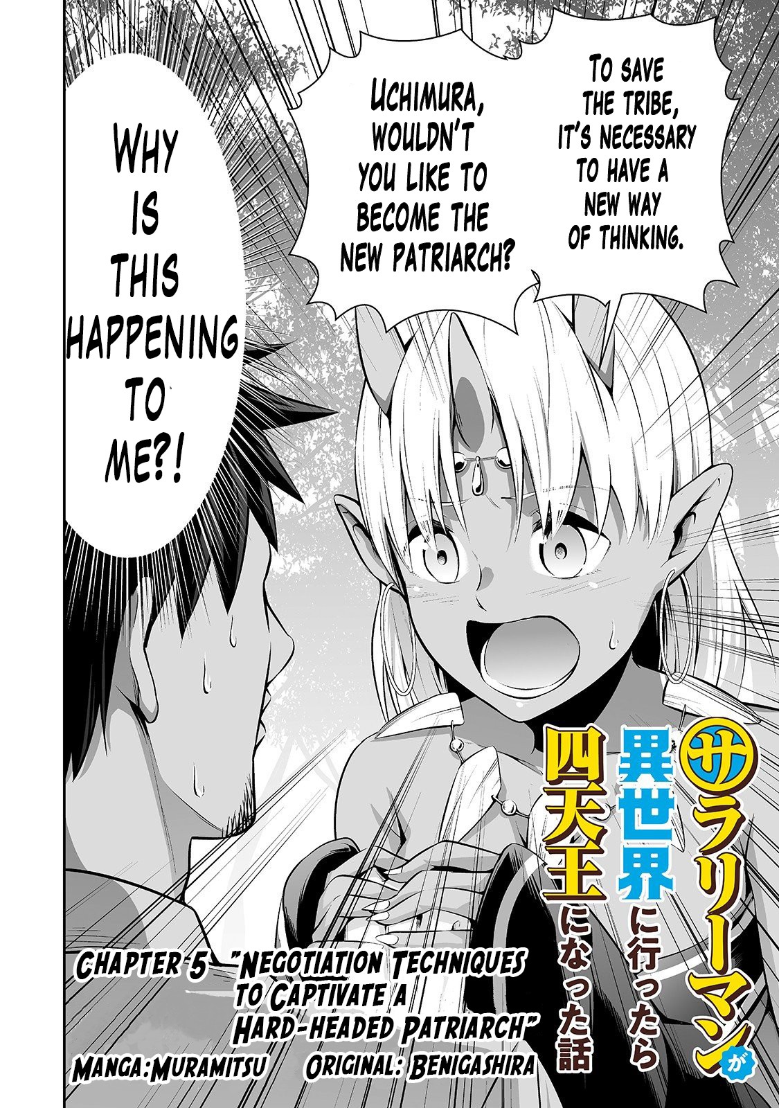 Salaryman ga Isekai ni Ittara Shitennou ni Natta Hanashi chapter 5 page 3