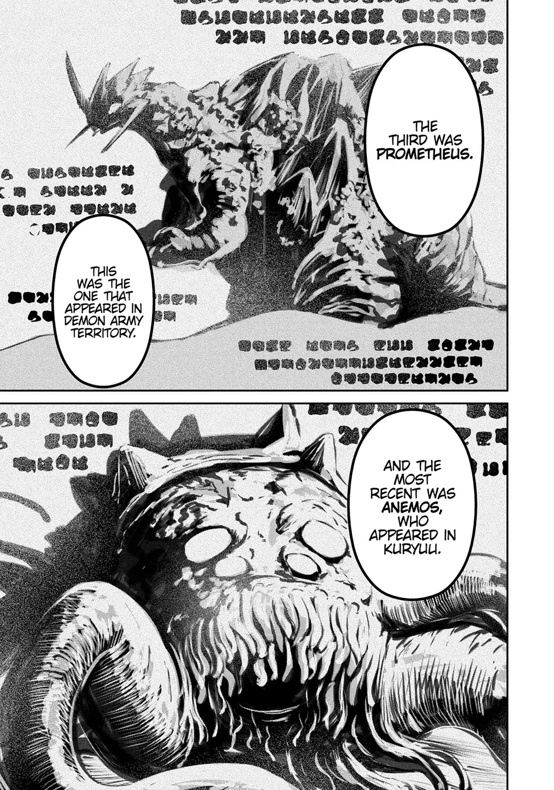 Salaryman ga Isekai ni Ittara Shitennou ni Natta Hanashi chapter 72 page 3