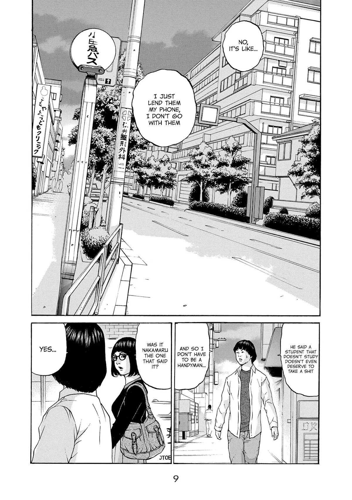 Saltiness chapter 12 page 10