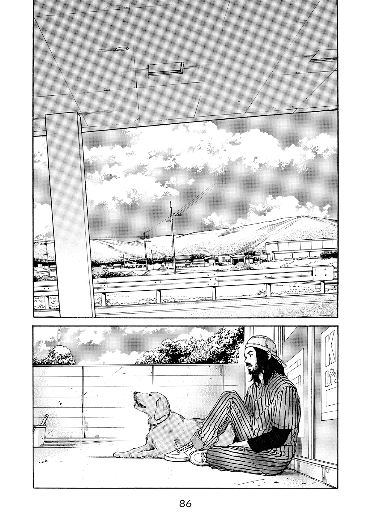 Saltiness chapter 16 page 10