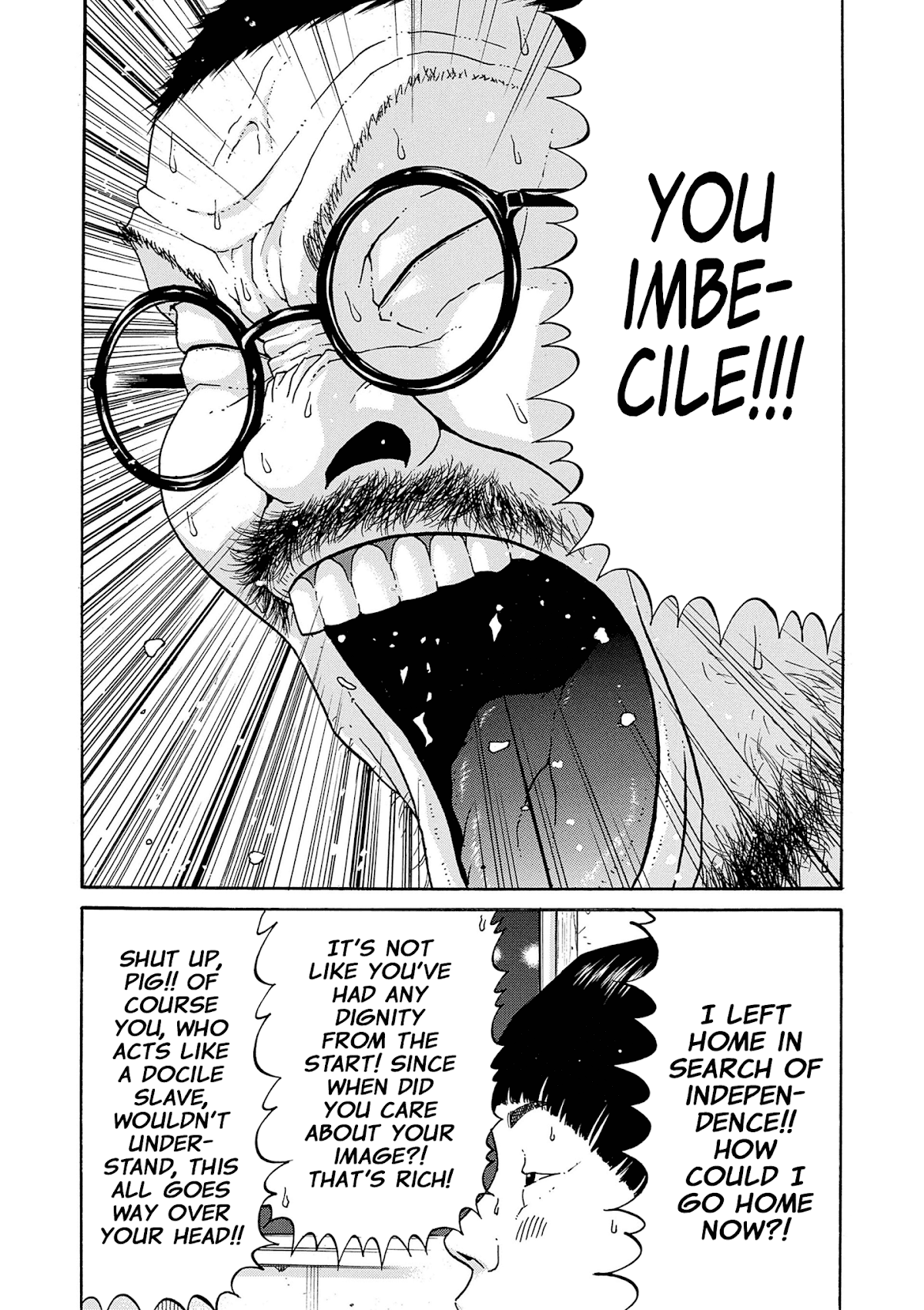 Saltiness chapter 17 page 16