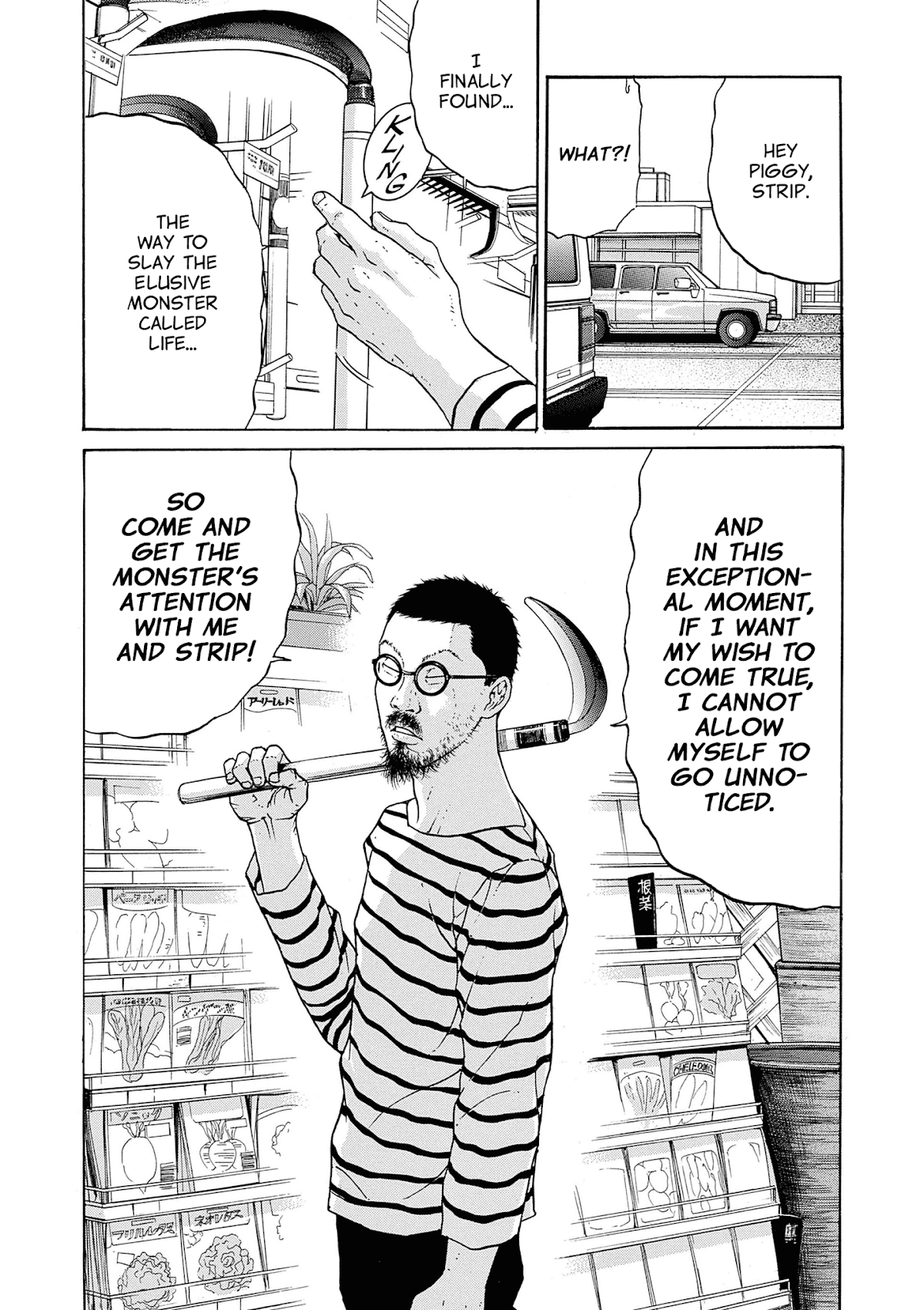 Saltiness chapter 17 page 8