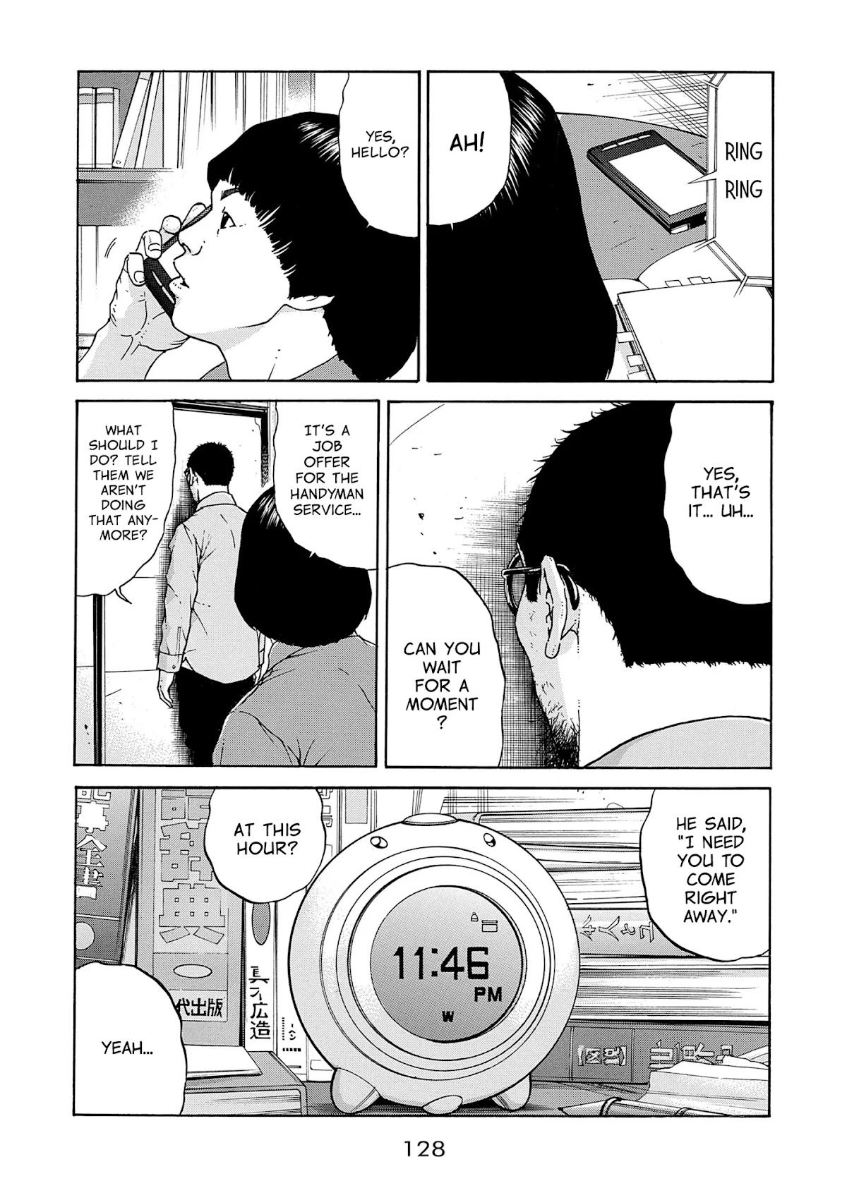 Saltiness chapter 18 page 16