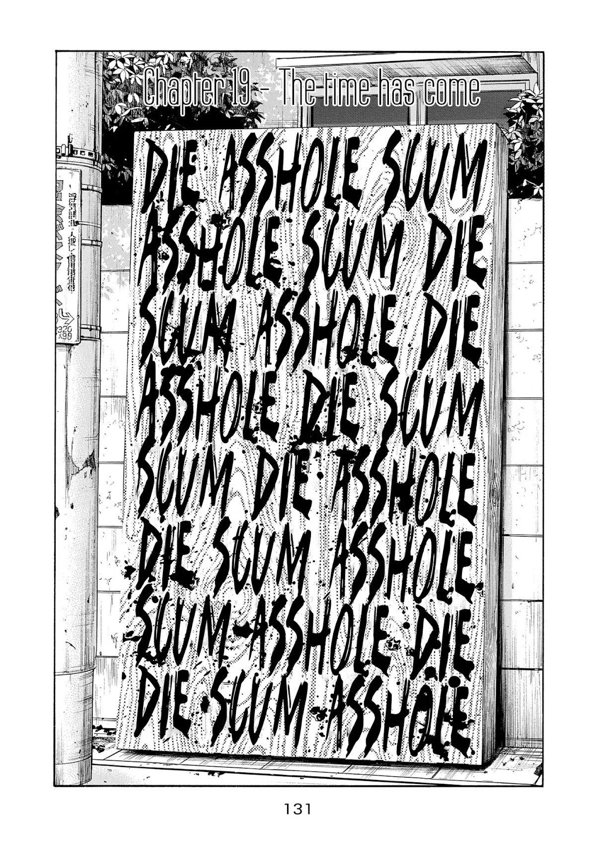 Saltiness chapter 19 page 1