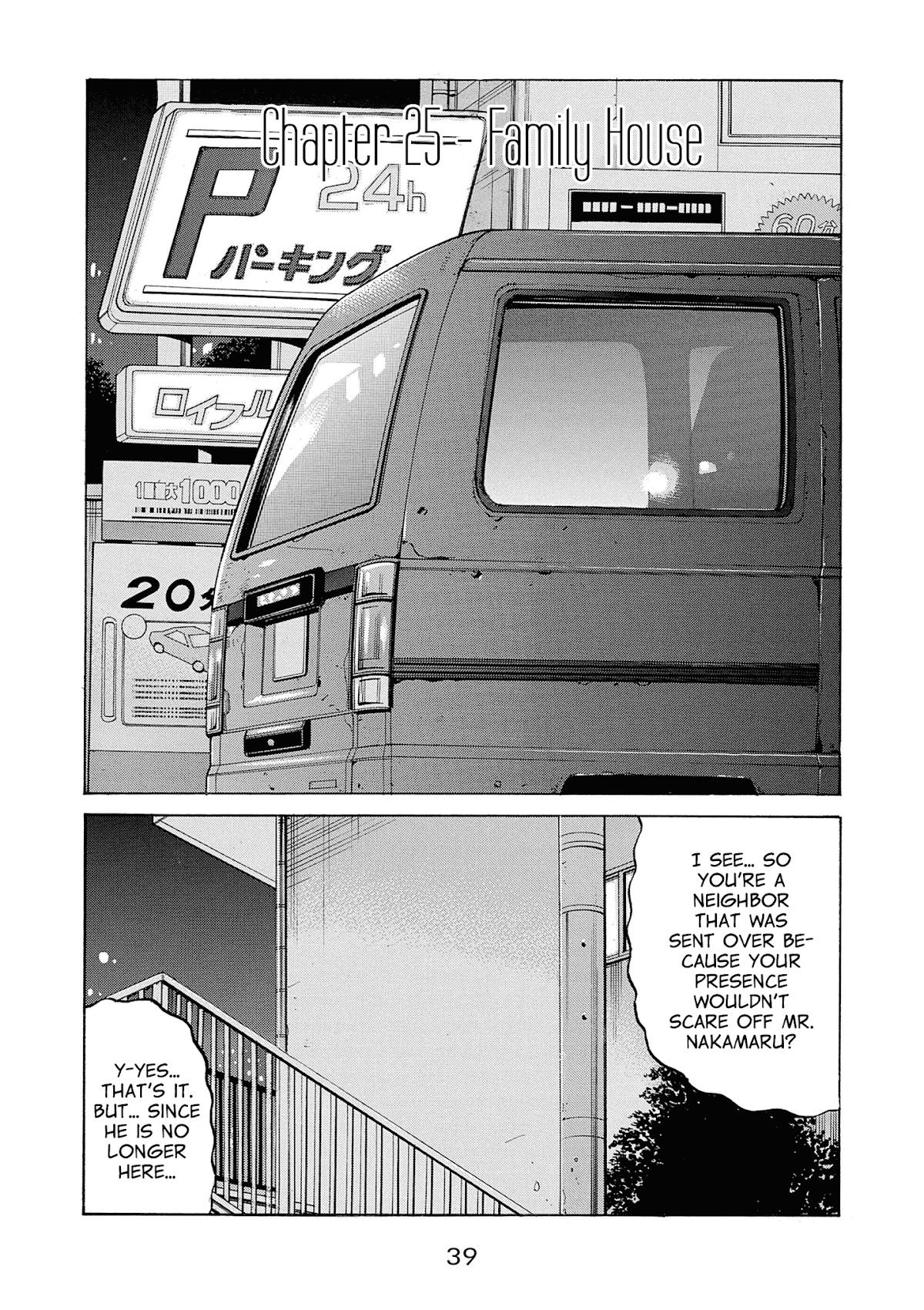 Saltiness chapter 25 page 1