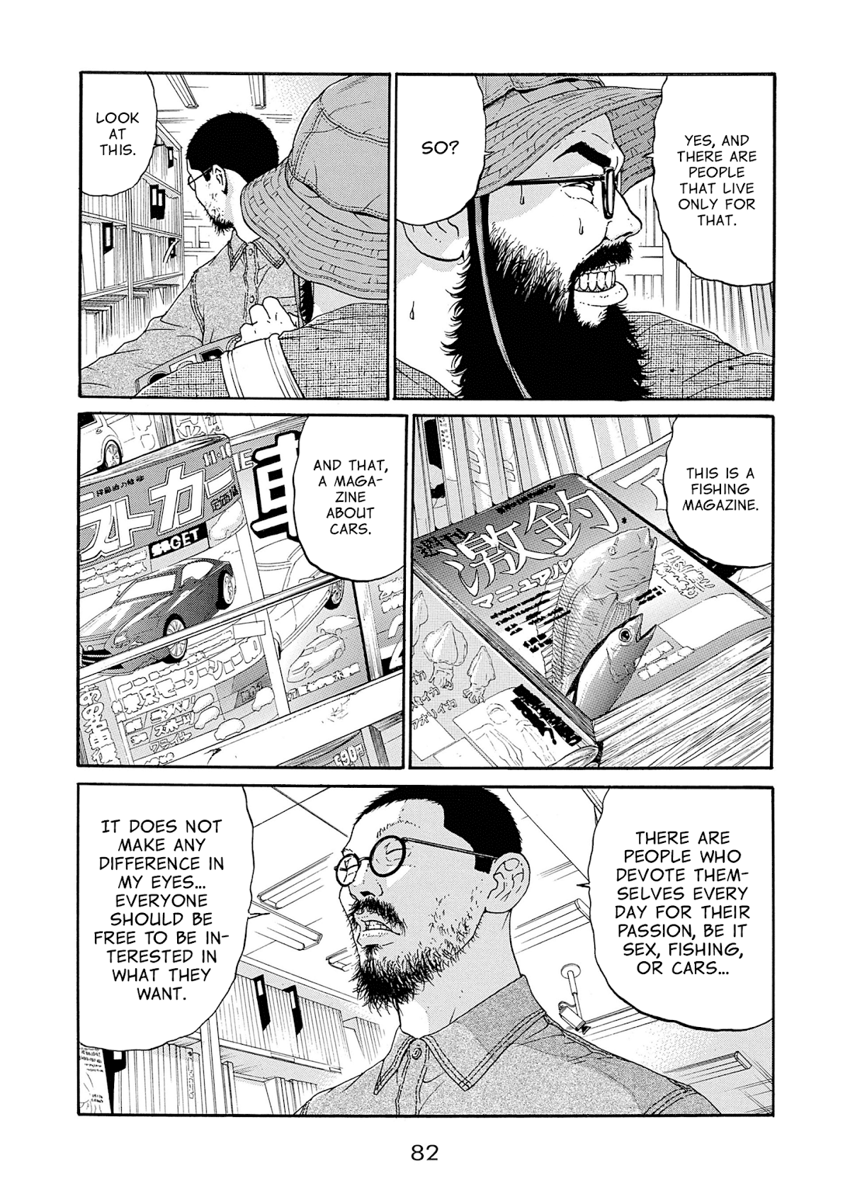 Saltiness chapter 27 page 8