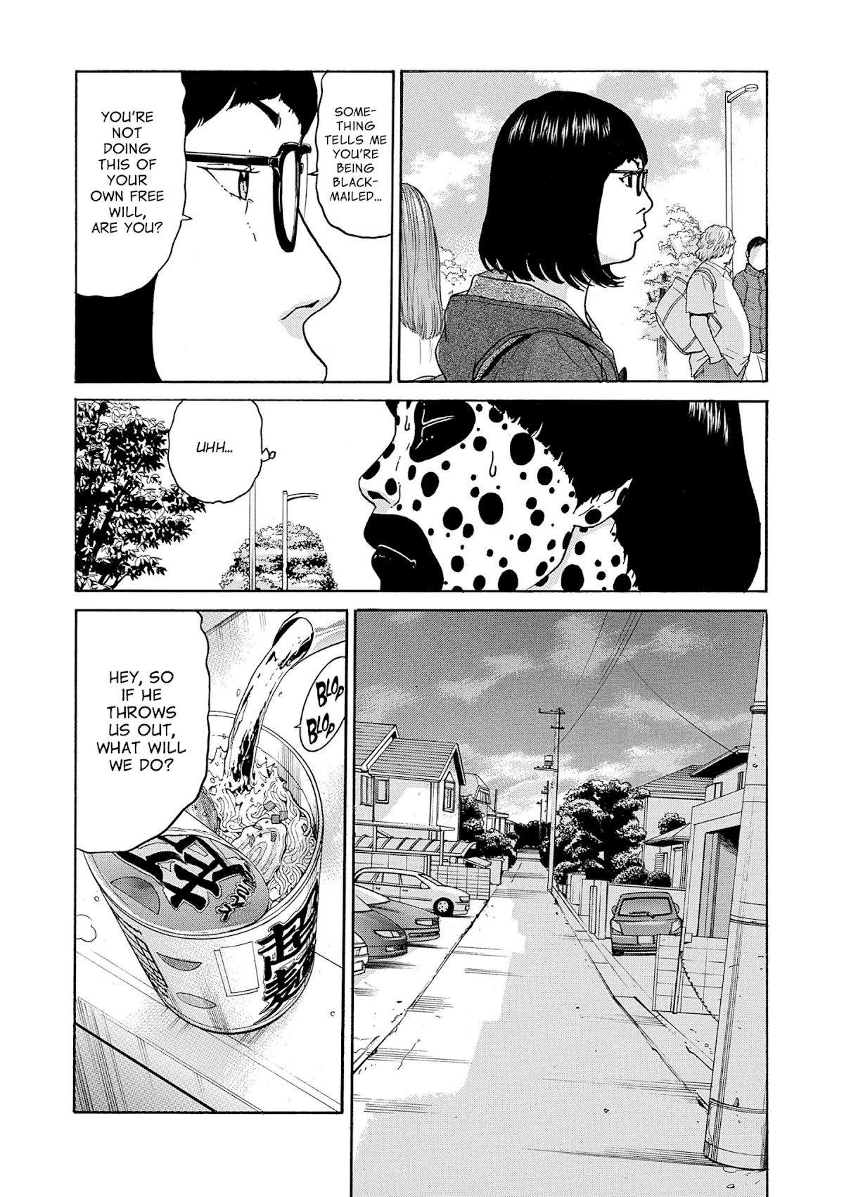 Saltiness chapter 6 page 17