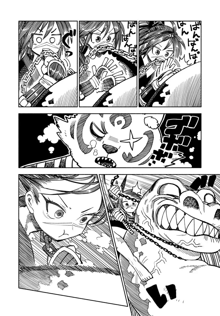 Samurai in Another World chapter 41 page 10