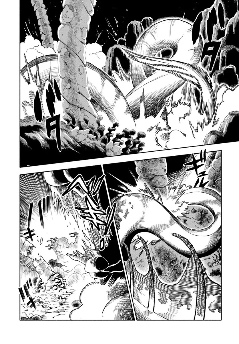 Samurai in Another World chapter 41 page 13