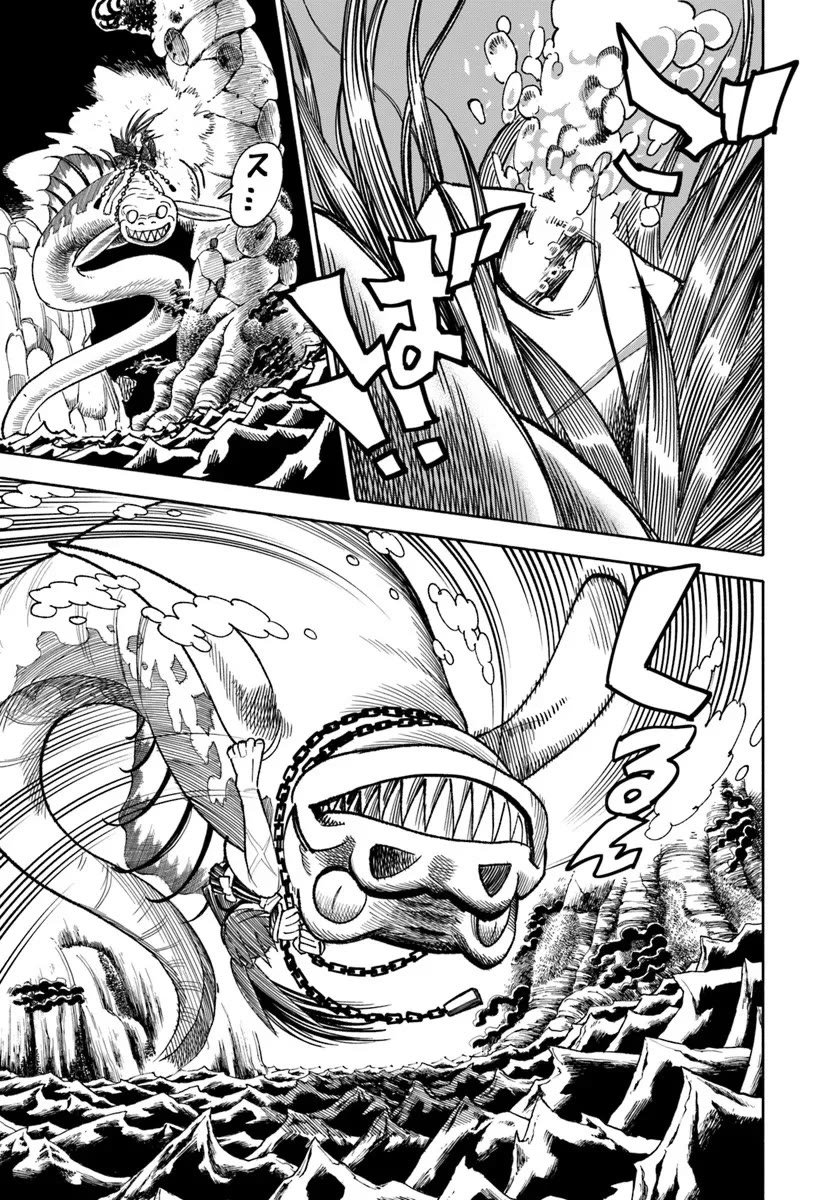 Samurai in Another World chapter 41 page 16