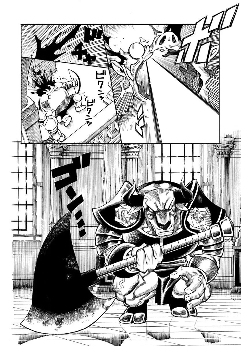 Samurai in Another World chapter 42 page 28