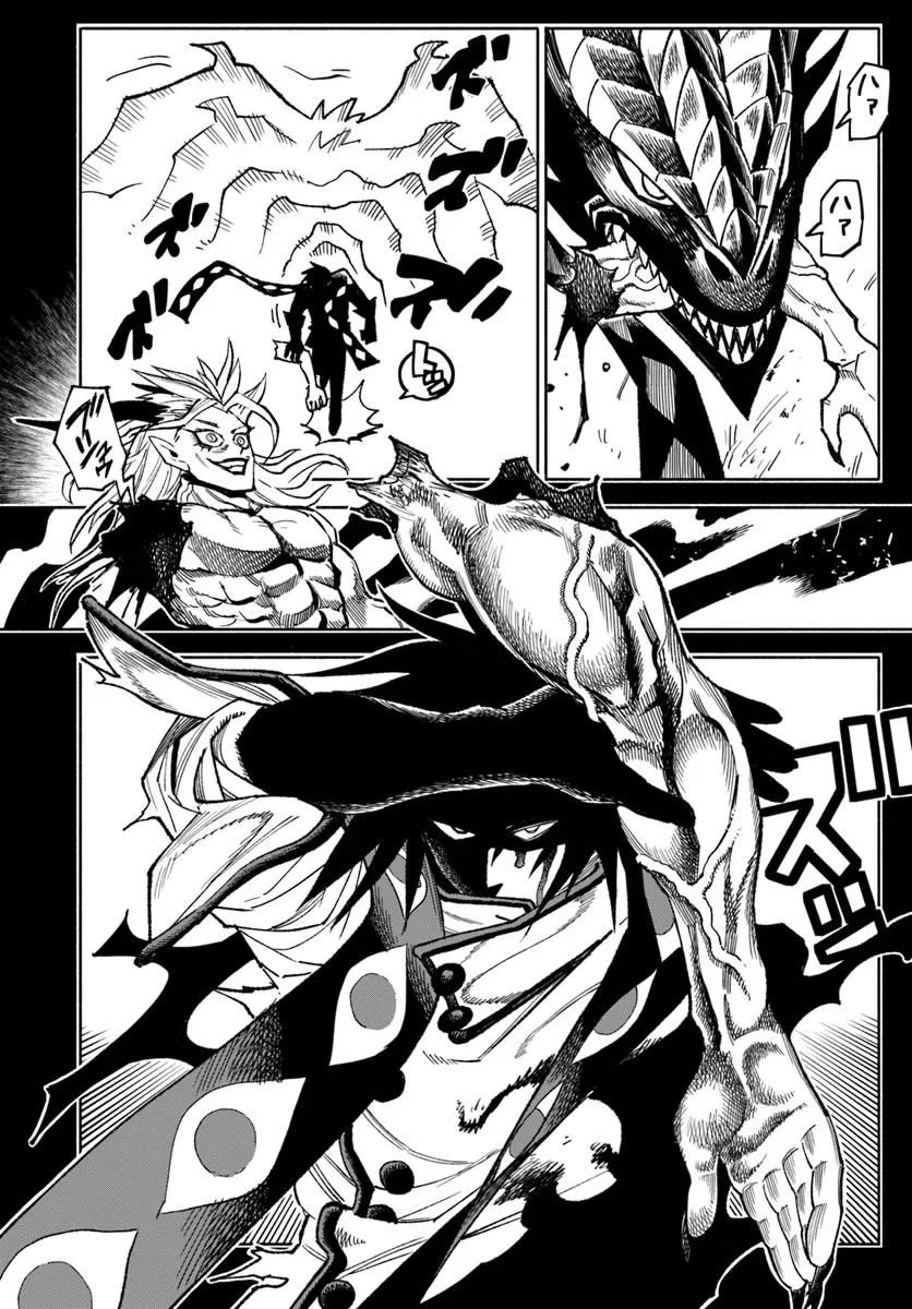 Samurai in Another World chapter 42 page 34