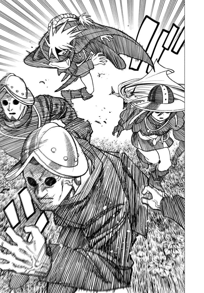 Samurai in Another World chapter 43 page 22