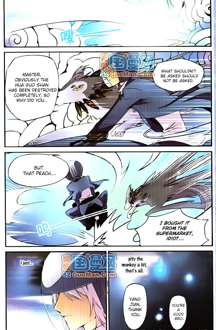 San Yan Xiao Tian Lu chapter 1 page 14