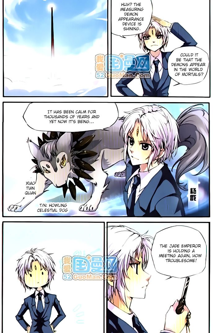 San Yan Xiao Tian Lu chapter 1 page 7