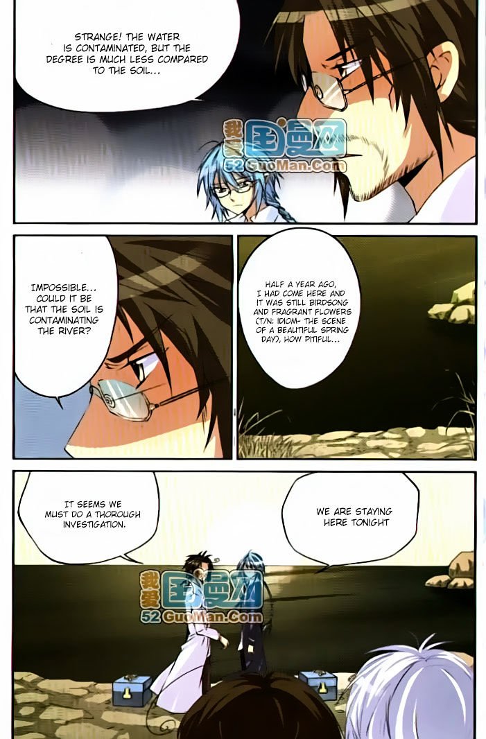 San Yan Xiao Tian Lu chapter 10 page 4