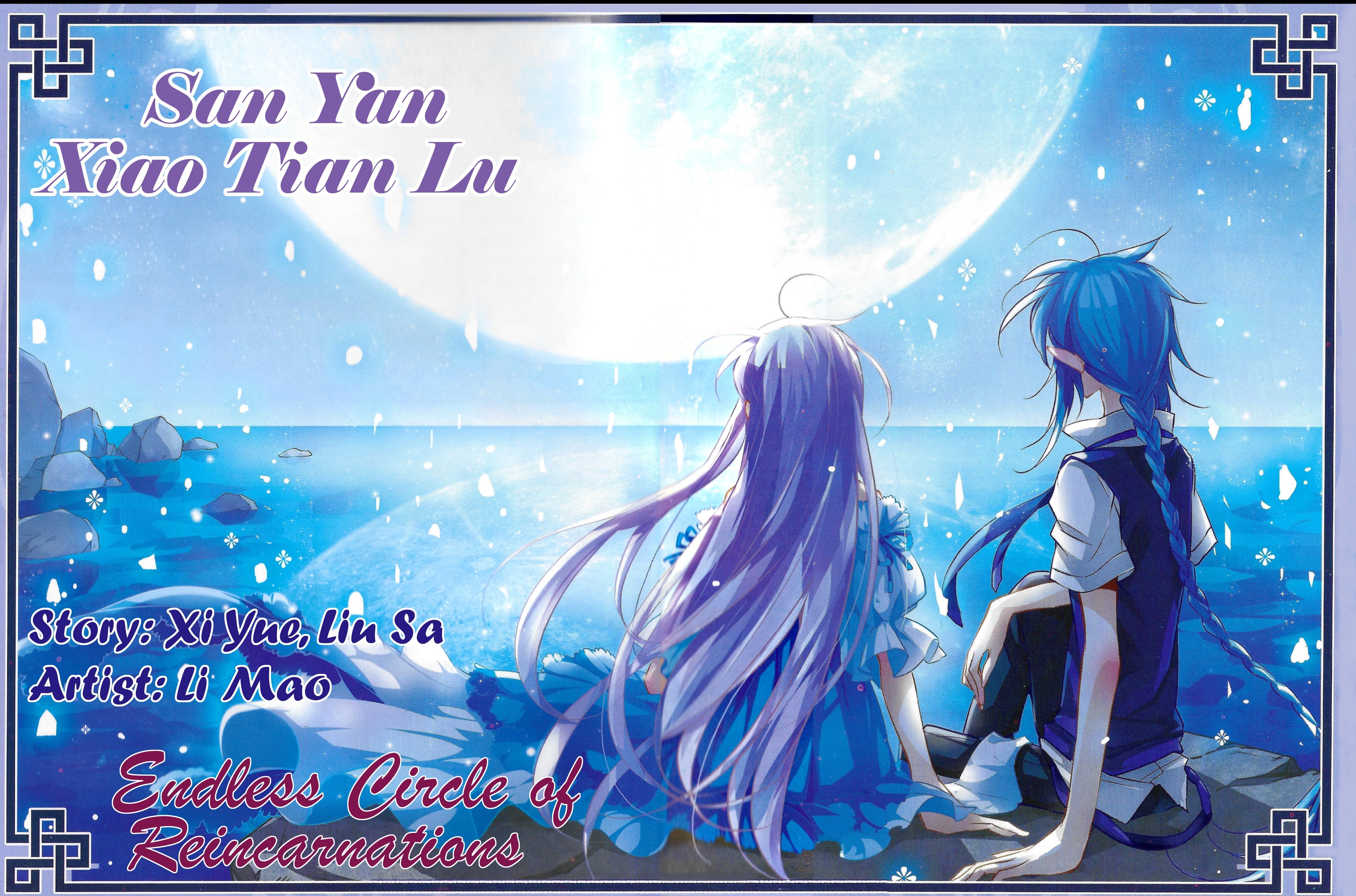 San Yan Xiao Tian Lu chapter 132 page 1