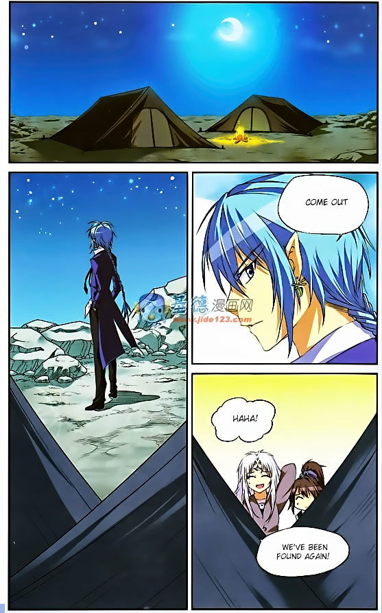 San Yan Xiao Tian Lu chapter 14 page 2