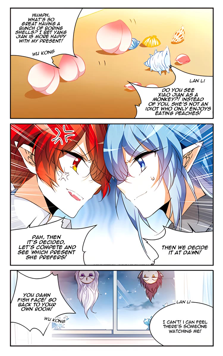 San Yan Xiao Tian Lu chapter 203.5 page 17