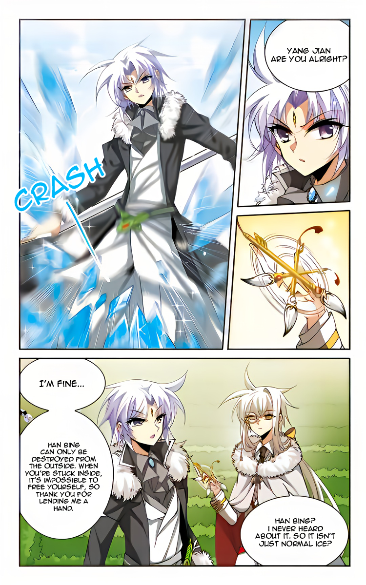 San Yan Xiao Tian Lu chapter 205 page 14