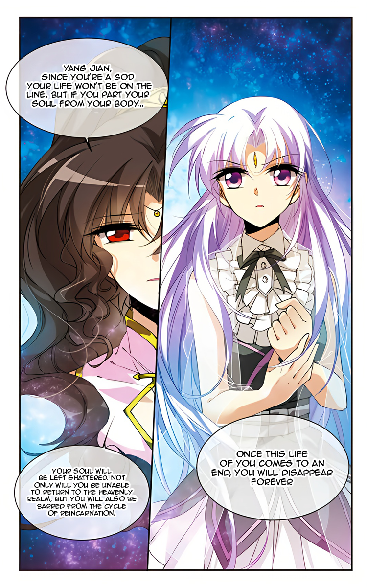 San Yan Xiao Tian Lu chapter 215 page 17