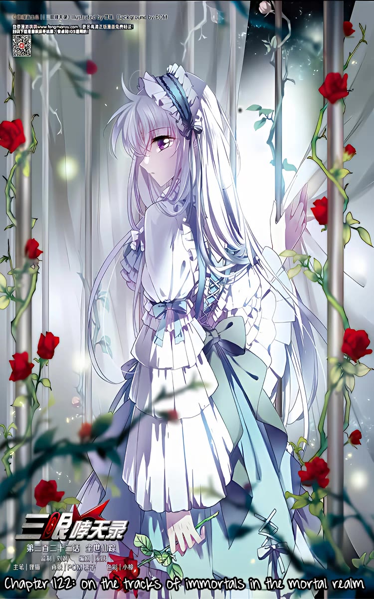 San Yan Xiao Tian Lu chapter 222 page 1