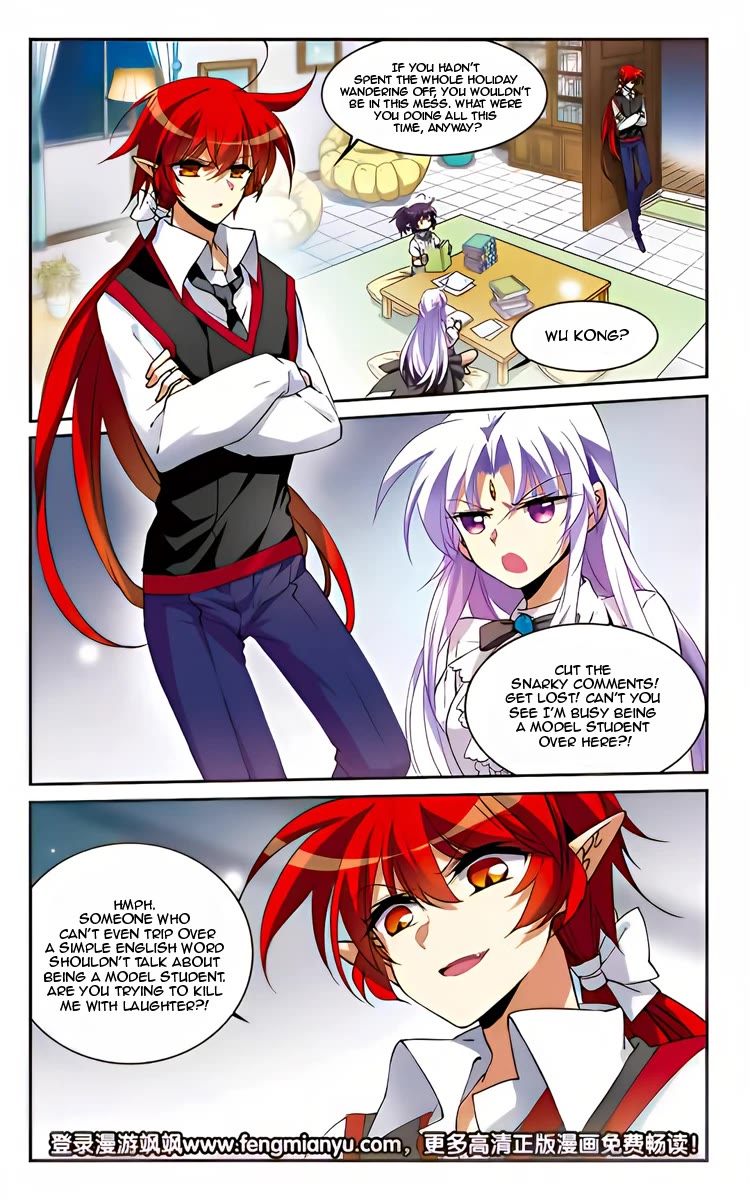 San Yan Xiao Tian Lu chapter 222 page 21