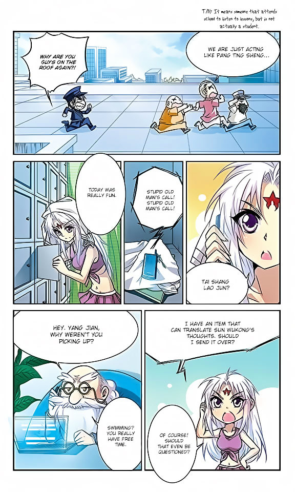 San Yan Xiao Tian Lu chapter 37 page 5