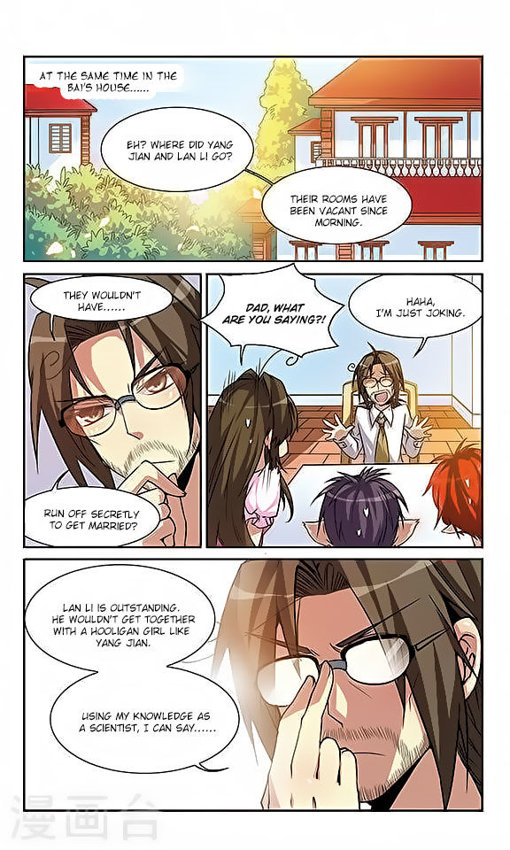 San Yan Xiao Tian Lu chapter 46 page 6