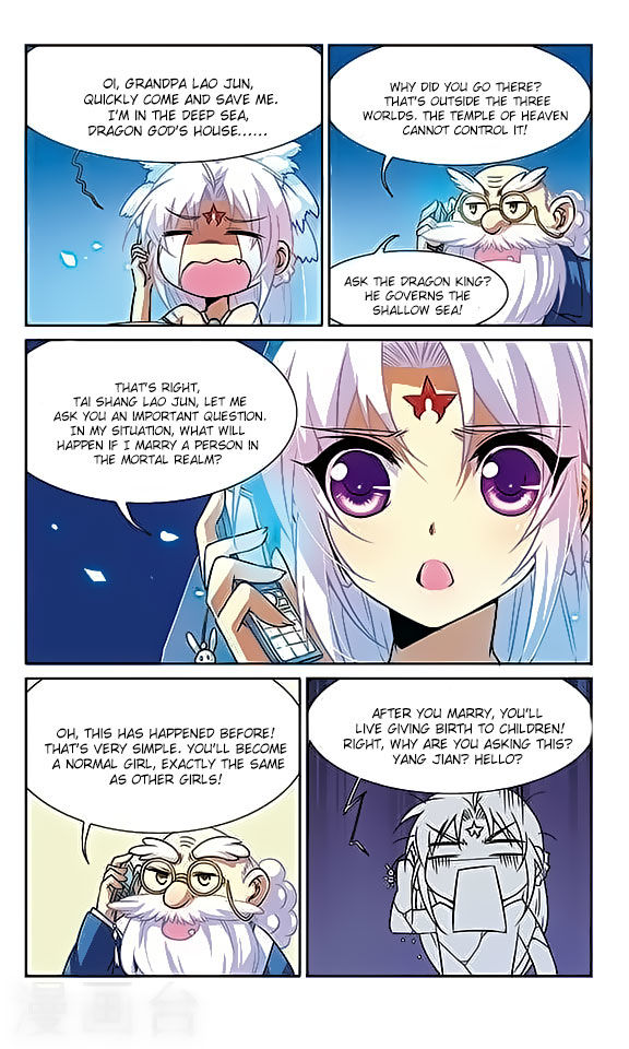 San Yan Xiao Tian Lu chapter 48 page 12