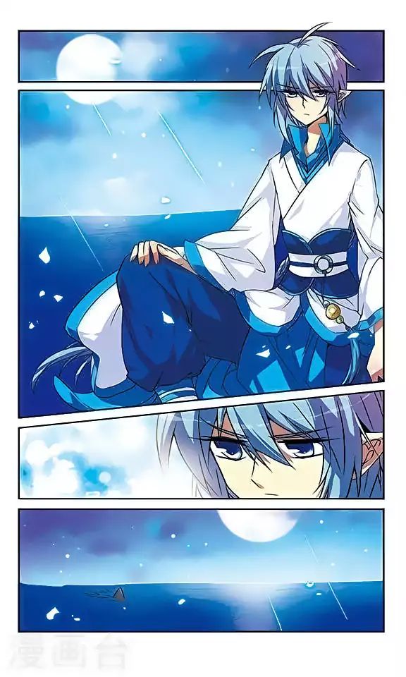 San Yan Xiao Tian Lu chapter 49 page 4