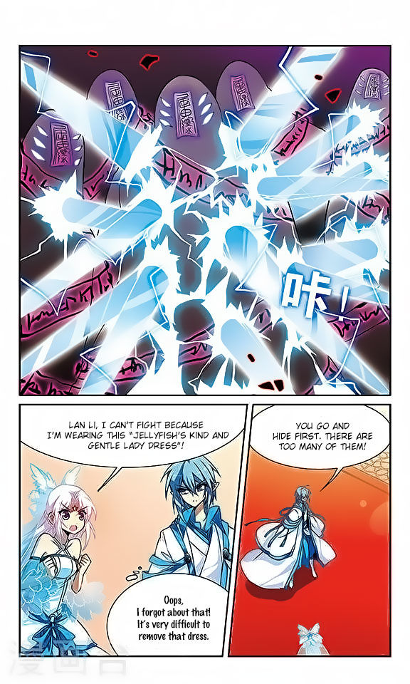 San Yan Xiao Tian Lu chapter 52 page 2