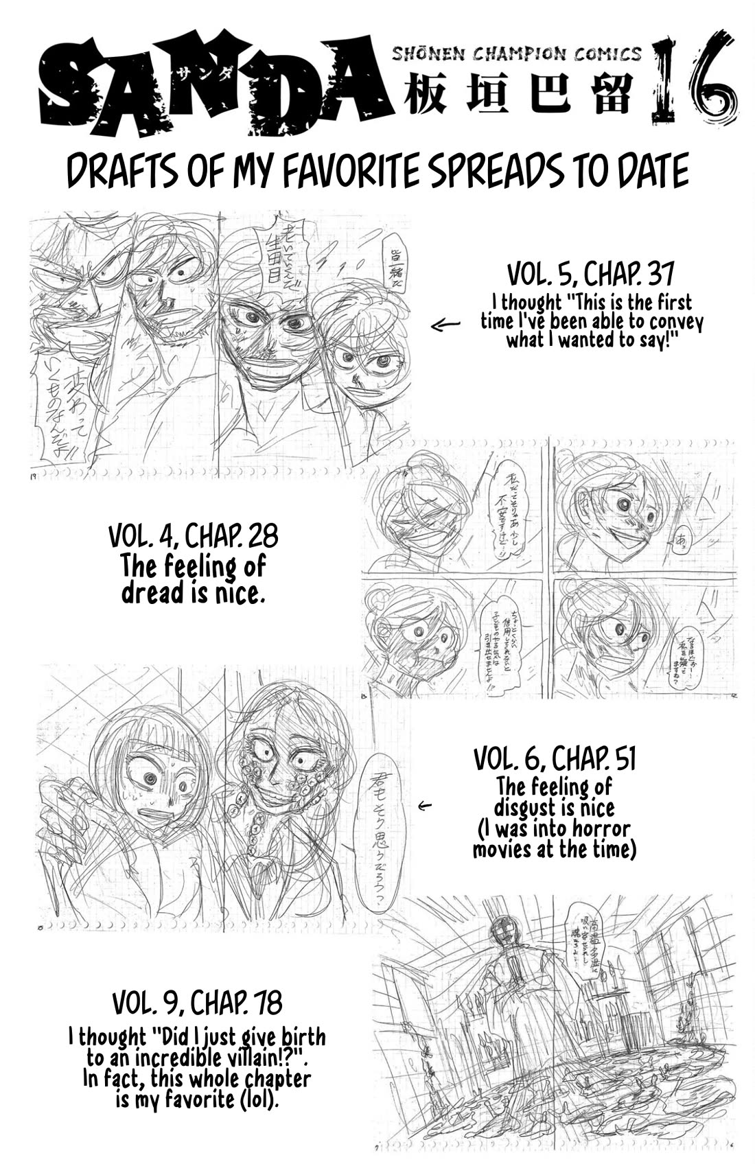 Sanda chapter 142.5 page 3