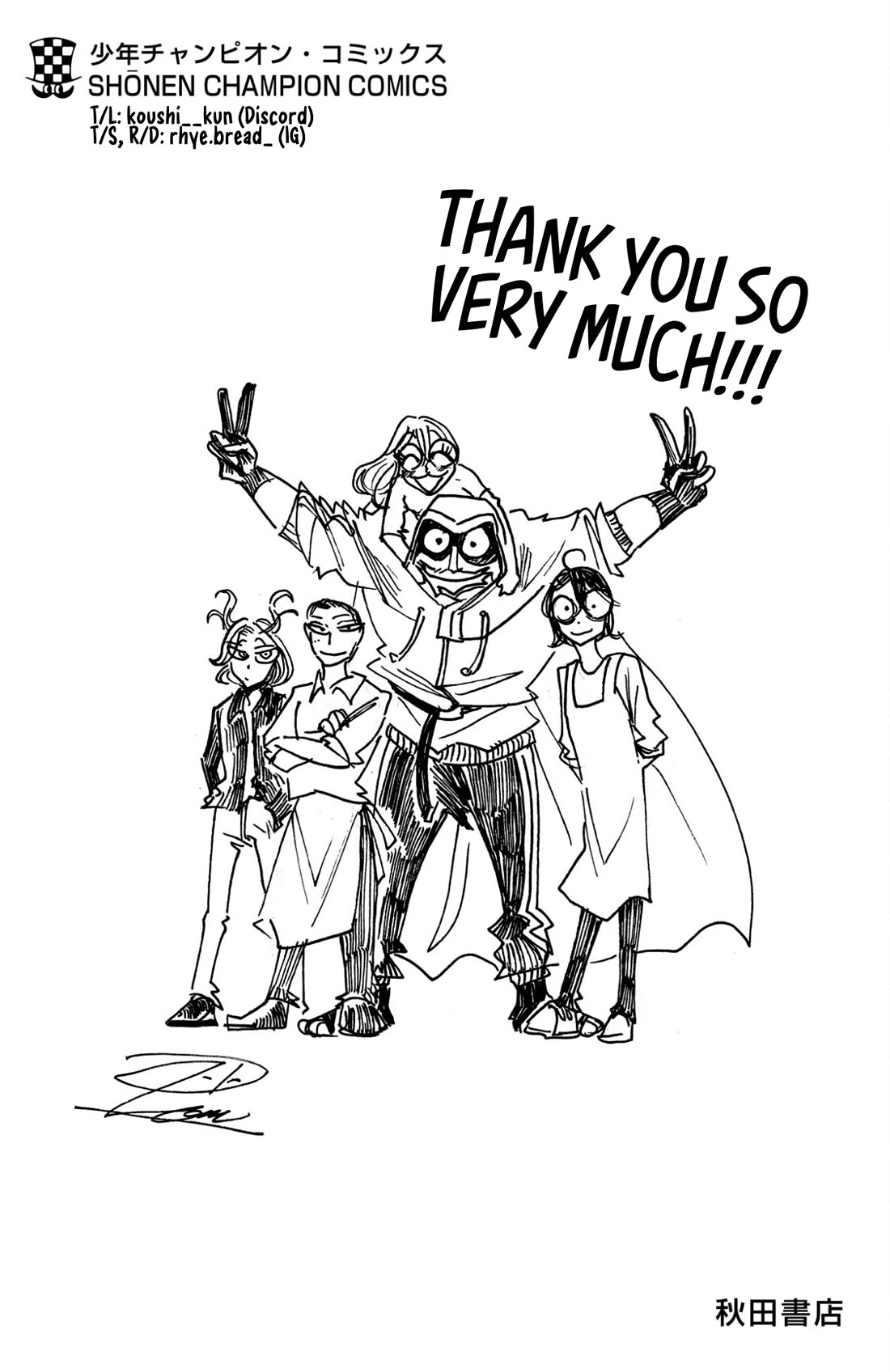 Sanda chapter 142.5 page 4